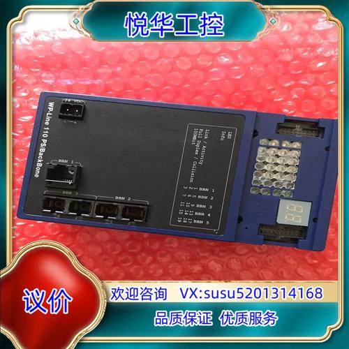 原裝米塔控制模塊WP110（新件未使用）——底板微劃痕不影響性能，實(shí)價(jià)議價(jià)出